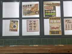 -阿金大白·上海菜馆(新天地店)