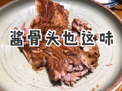 -95号酱骨·一块豆腐(展春园西路店)