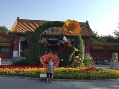 -中国翰园碑林