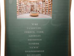 -覔书店(壹方城店)