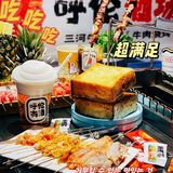 烤烧界的顶流✨ 呼伦有牛·烧串酒场