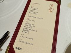 -荣府宴(南阳路店)