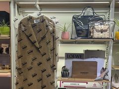 -爱革·奢品·鞋包·衣物·家居(博荟广场店)