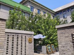 -庐灶江南·江南菜·四合院Bistro(东直门雍和宫·原华侨宾馆店)