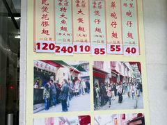 -添發碗仔翅美食