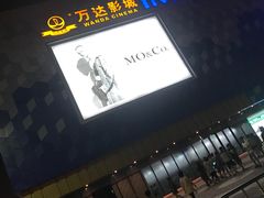 -万达广场(盐城盐都店)