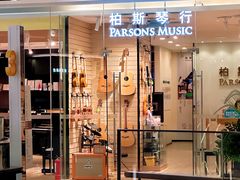 -合景·悠方(成都店)