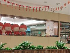 -海底捞火锅(壹悦城店)