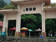 android_upload_pic-武当山风景区