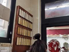 -万寿斋(山阴路店)