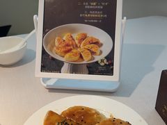 -云腾食府·云南菜