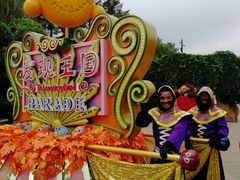 -大连海昌发现王国主题公园