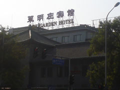 -翠明庄宾馆-西餐厅