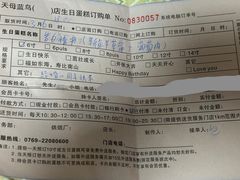 -天母蓝鸟烘焙·蛋糕·下午茶(蜂汇店)