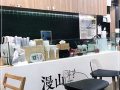 -漫山洋芋(大悦城店)