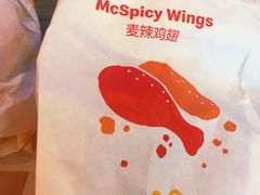 -麦当劳(曲阳店)