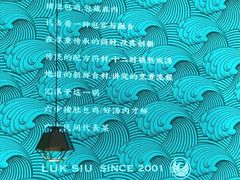 -六少·猪肚包鸡火锅(卓悦INTOWN店)
