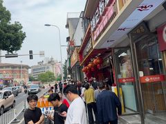 -清泉阁包子铺(中山路店)