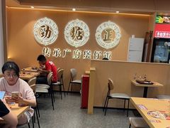 -华记煲仔华·煲仔饭(三元里万科里店)