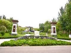 -武清南湖绿博园