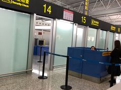 -石家庄正定国际机场-T2航站楼