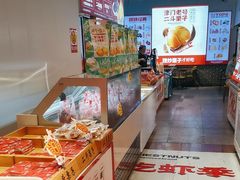 -二斗栗子(黄河道店)