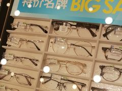 -眼镜88(五月花商业广场店)