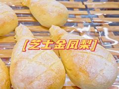 芝士金凤梨-奈雪的茶(中粮祥云小镇店)