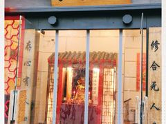 门面-芦月轩羊蝎子(太平桥店)