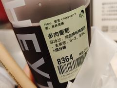 -喜茶(上海打浦桥日月光gelato lab+店)