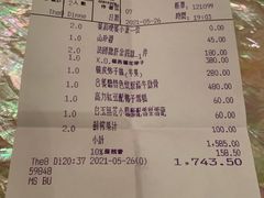 -8餐厅(新葡京酒店)