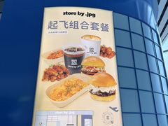 -JPG canteen(广州白云机场T2店)