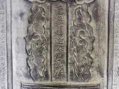 -大钟寺古钟博物馆