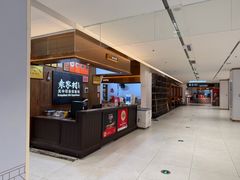 -袁家村关中印象体验地(大唐不夜城店)