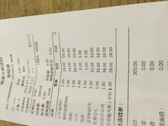 -隆喜元鱼汤包·海鲜(中联广场店)