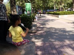 -方庄体育公园
