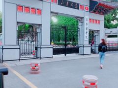 -山东大学(趵突泉校区)