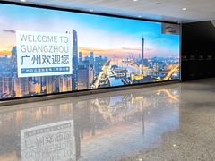 环境-广州白云国际机场-T2航站楼