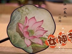 -证大大拇指广场(芳甸路店)