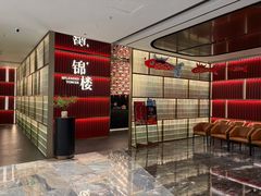 -锦楼·臻选新杭帮(杭州中心店)