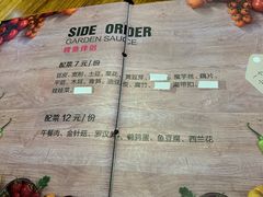 -锦尚阁烤鱼•天津菜(宣武门胡同店)
