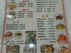 -凯盈阁·顺德私房菜·桑拿鸡