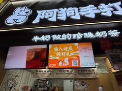 -万达广场(松江店)