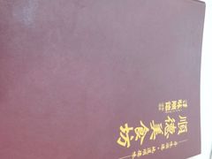 -顺德美食坊(南沙分店)