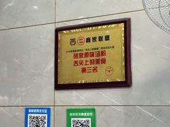 -硒泉筒骨汤粉
