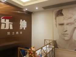 -乐绅男士高端假发定制