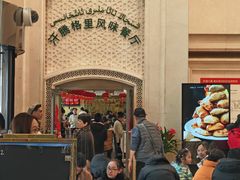 -汗腾格里·风味餐厅(新疆驻京办店)