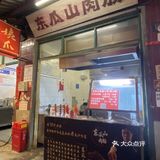 不辣不欢的一顿饭！这里真齐全