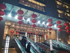 -亢龙太子酒轩(东湖店)