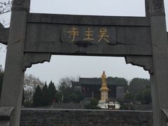 -张公山寨景区
